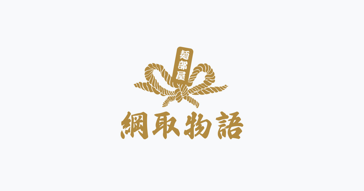麺部屋 綱取物語の写真(北海道札幌市清田区)